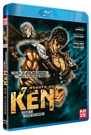 couverture, jaquette Hokuto no Ken - Film 1 - L'Ere de Raoh  Blu-ray (Kaze) Film