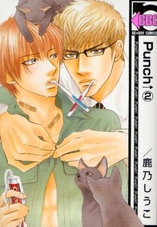 couverture, jaquette Punch Up 2  (Libre Shuppan) Manga