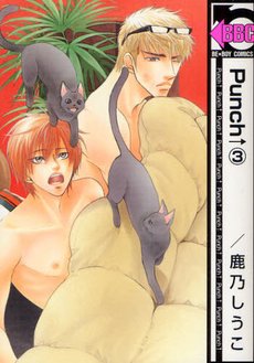 couverture, jaquette Punch Up 3  (Libre Shuppan) Manga