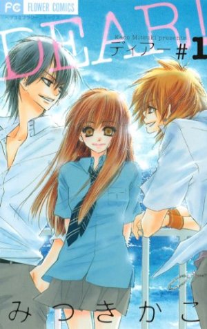 couverture, jaquette Dear ! 1  (Shogakukan) Manga