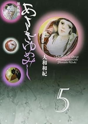 couverture, jaquette Asakiyumemishi - Le dit du Genji 5 bunko 1ère édition  (Kodansha) Manga