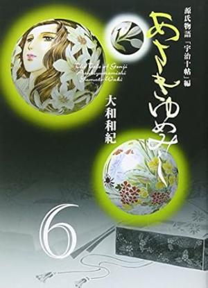 couverture, jaquette Asakiyumemishi - Le dit du Genji 6 bunko 1ère édition  (Kodansha) Manga