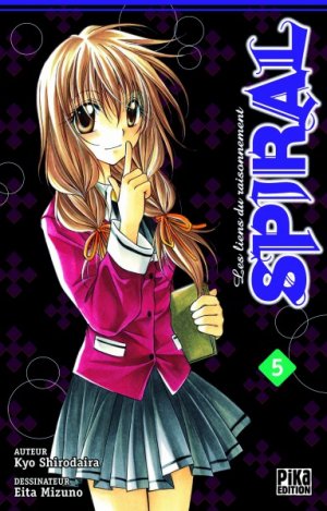 couverture, jaquette Spiral 5  (pika) Manga