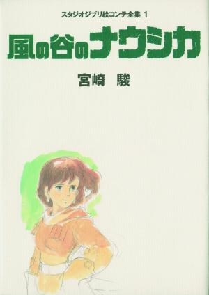 Nausicaä de la Vallée du Vent - storyboard édition simple