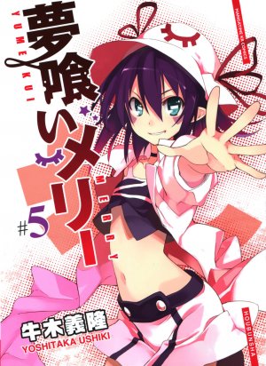 couverture, jaquette Merry Nightmare 5  (Houbunsha) Manga
