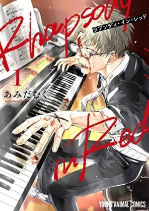 Rhapsody in Red édition Japonaise