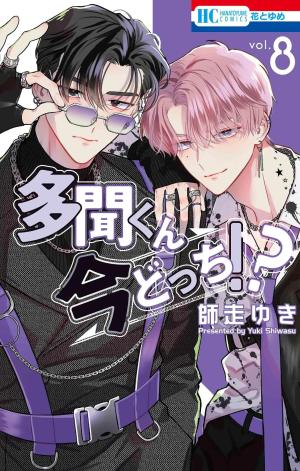 Two F/aced Tamon 8