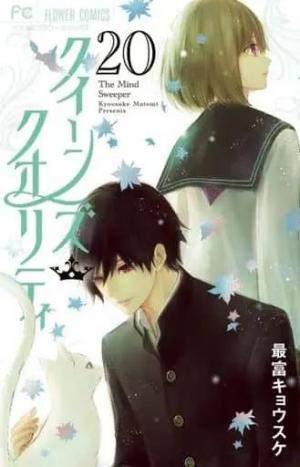 couverture, jaquette Queen's Quality 20  (Shogakukan) Manga