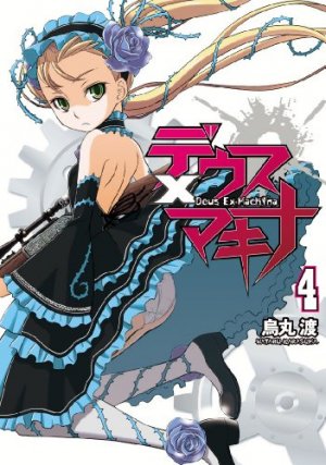 couverture, jaquette Deus EX Machina 4  (Media works) Manga