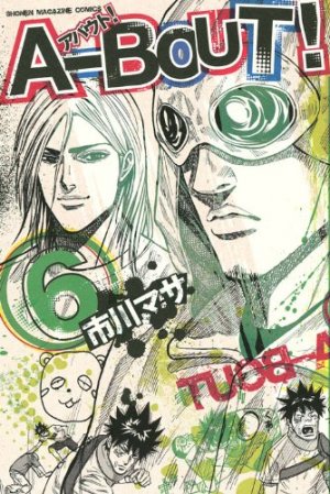 couverture, jaquette A-Bout! 6  (Kodansha) Manga