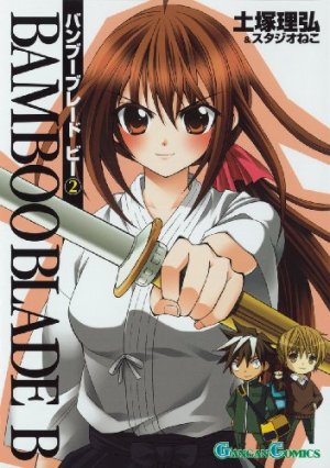 couverture, jaquette Bamboo Blade B 2  (Square enix) Manga