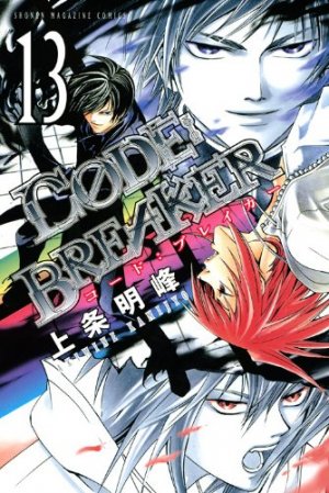 couverture, jaquette Code : Breaker 13  (Kodansha) Manga