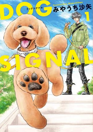 couverture, jaquette Dog Signal 1 Japonaise (Kadokawa) Manga