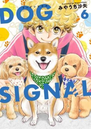 couverture, jaquette Dog Signal 6 Japonaise (Kadokawa) Manga