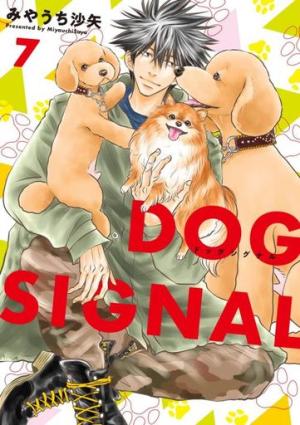 couverture, jaquette Dog Signal 7 Japonaise (Kadokawa) Manga
