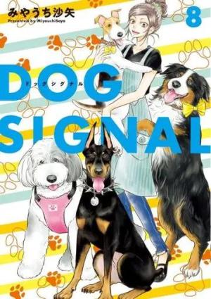 couverture, jaquette Dog Signal 8 Japonaise (Kadokawa) Manga