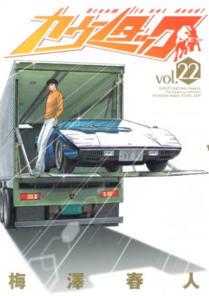 couverture, jaquette Countach 22  (Shueisha) Manga
