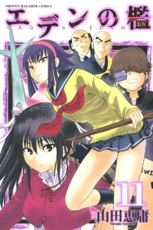 couverture, jaquette Cage of Eden 11  (Kodansha) Manga