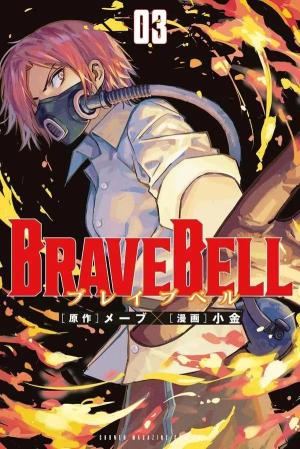 couverture, jaquette Brave Bell 3 Japonaise (Kodansha) Manga