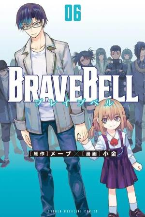 couverture, jaquette Brave Bell 6 Japonaise (Kodansha) Manga