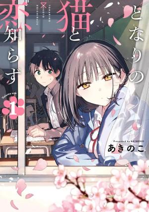 Une fille si féline édition Japonaise