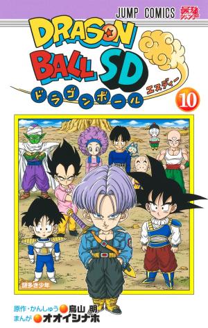 Dragon Ball SD 10