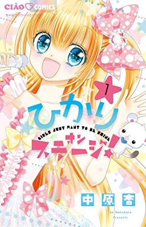 Hikari - Rêve de star édition Japonaise