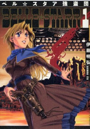 couverture, jaquette Belle Starr 1  (Hakusensha) Manga
