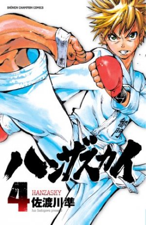 couverture, jaquette Hanza Sky 4  (Akita shoten) Manga