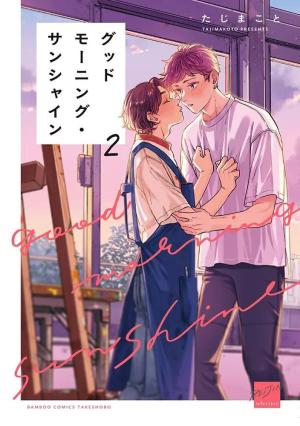 couverture, jaquette Good Morning Sunshine 2 Japonaise (Takeshobo) Manga