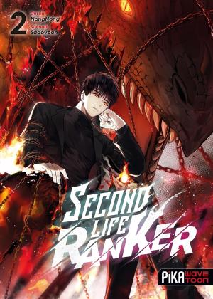 Second Life Ranker 2 simple
