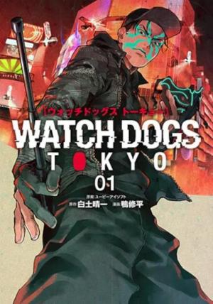 Watch Dogs Tokyo édition Japonaise