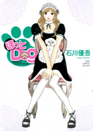 couverture, jaquette Hotto Dog   (Shueisha) Manga