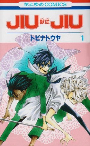 couverture, jaquette Jiujiu 1  (Hakusensha) Manga