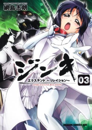 couverture, jaquette Jinki:Extend Relation 3  (Kadokawa) Manga