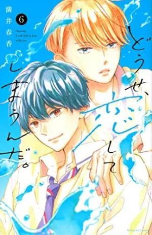 couverture, jaquette Anyway, I'm falling in love with you 6 Japonaise (Kodansha) Manga
