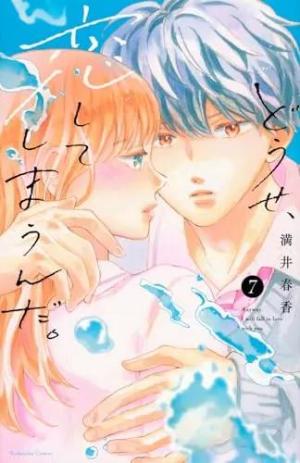 couverture, jaquette Anyway, I'm falling in love with you 7 Japonaise (Kodansha) Manga