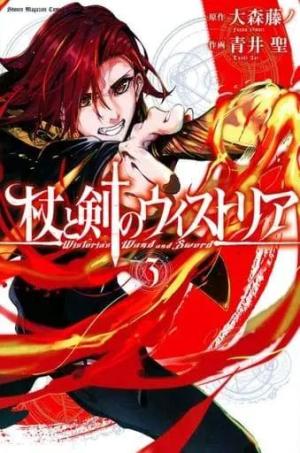 couverture, jaquette Wistoria - Wand and Sword 3 Japonaise (Kodansha) Manga