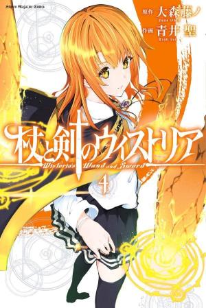 couverture, jaquette Wistoria - Wand and Sword 4 Japonaise (Kodansha) Manga