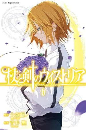 couverture, jaquette Wistoria - Wand and Sword 6 Japonaise (Kodansha) Manga