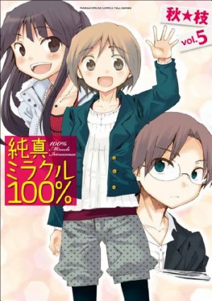 couverture, jaquette 100% Miracle Innocence 5  (Houbunsha) Manga