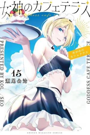 couverture, jaquette Goddesses Cafe Terrace 15 (Kodansha) Manga