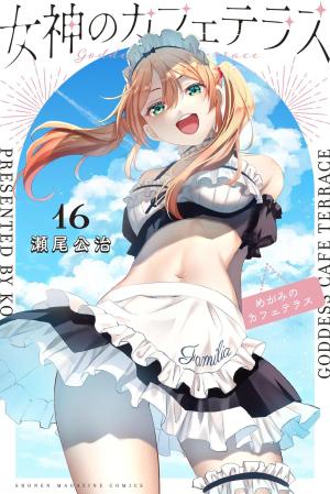 couverture, jaquette Goddesses Cafe Terrace 16  (Kodansha) Manga