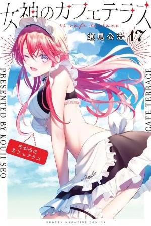 couverture, jaquette Goddesses Cafe Terrace 17  (Kodansha) Manga