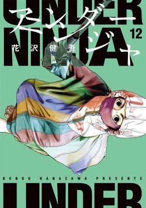 couverture, jaquette Under Ninja 12  (Kodansha) Manga