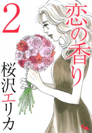 couverture, jaquette Koi no Kaori 2  (Shueisha) Manga
