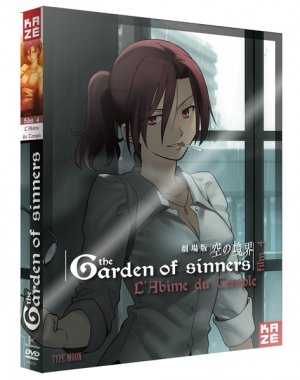 couverture, jaquette The Garden of Sinners 4 DVD (Kaze) Film
