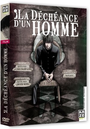 couverture, jaquette Youth Literature 1 - La Déchéance d'un Homme  DVD (Kaze) Film