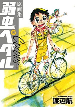 Yowamushi Pedal - Colors 1 Manga