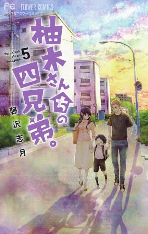 couverture, jaquette Les quatre frères Yuzuki 5  (Shogakukan) Manga